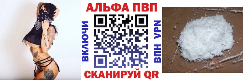 Альфа ПВП СК КРИС  где можно купить наркотик  ОМГ ОМГ   Камень-на-Оби 