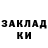 Метадон белоснежный Toni Major