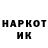 Метадон VHQ Ysidroo D