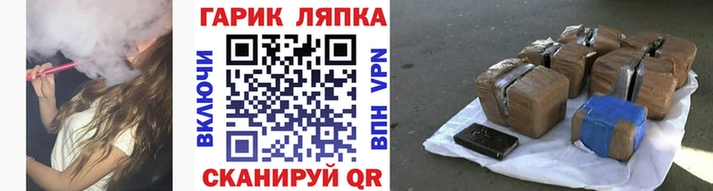 ГАШ Ice-O-Lator Камень-на-Оби