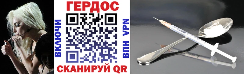 купить Камень-на-Оби ГЕРОИН афганец