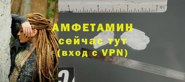 марки nbome Зеленодольск