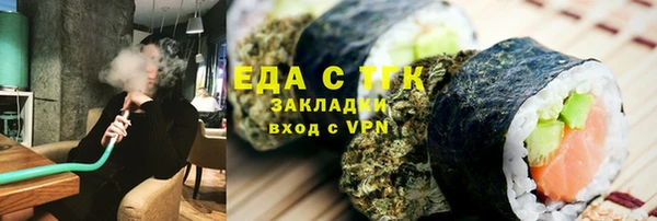 синтетический гашиш Волосово