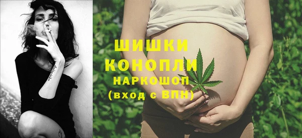 синтетический гашиш Волосово