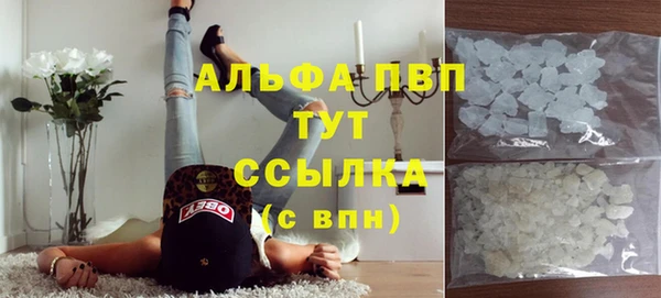 синтетический гашиш Волосово