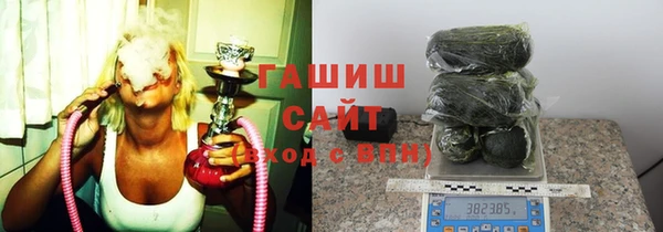 синтетический гашиш Волосово