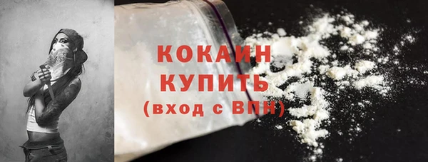 синтетический гашиш Волосово