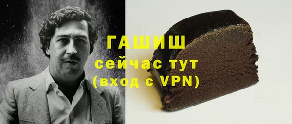 экстази Зеленокумск