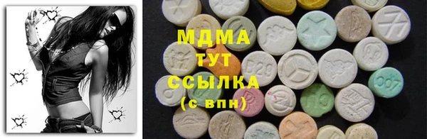 мескалин Волоколамск