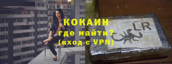 синтетический гашиш Волосово