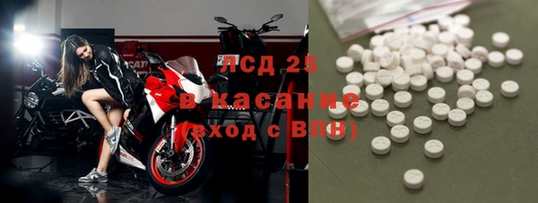 MDMA Володарск