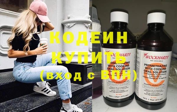 MDMA Володарск