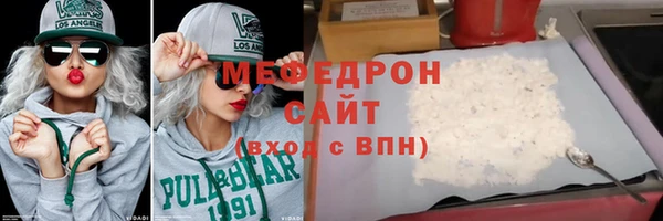 марки nbome Зеленодольск