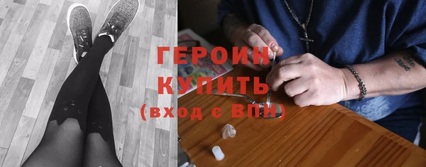 синтетический гашиш Волосово