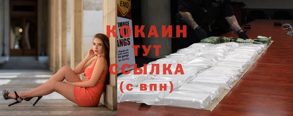 синтетический гашиш Волосово