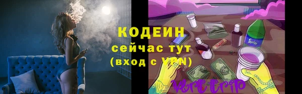 MDMA Володарск
