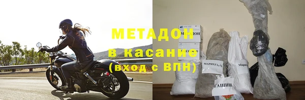 MDMA Володарск
