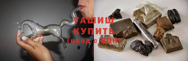 мескалин Волоколамск