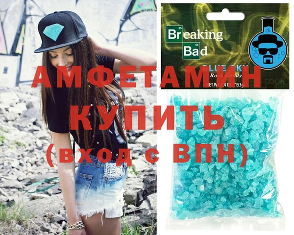 синтетический гашиш Волосово