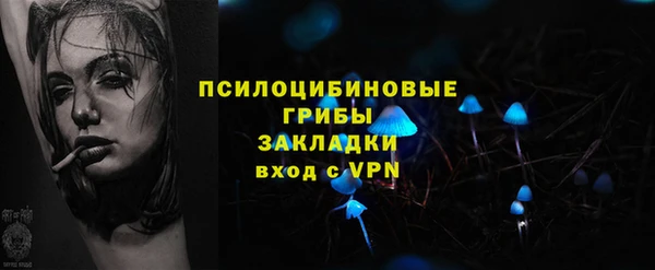 меф VHQ Каменск-Шахтинский