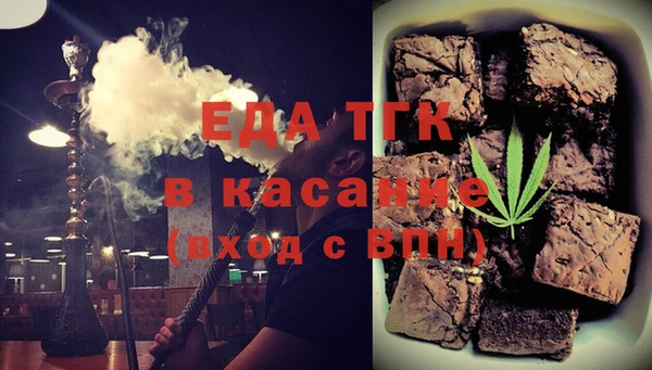 мескалин Волоколамск