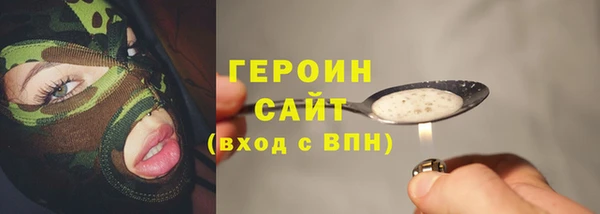 мескалин Волоколамск