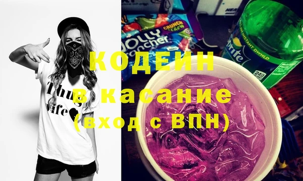 мескалин Волоколамск