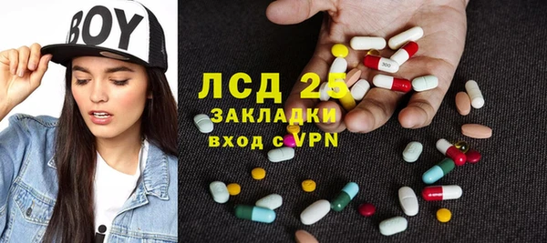 мескалин Волоколамск