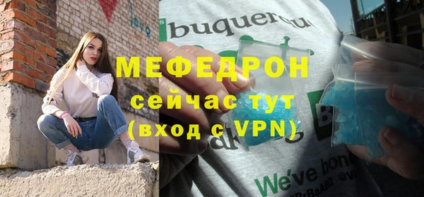MDMA Володарск