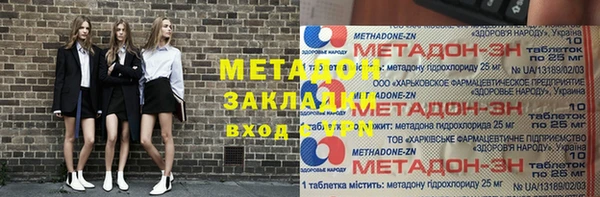 MDMA Володарск