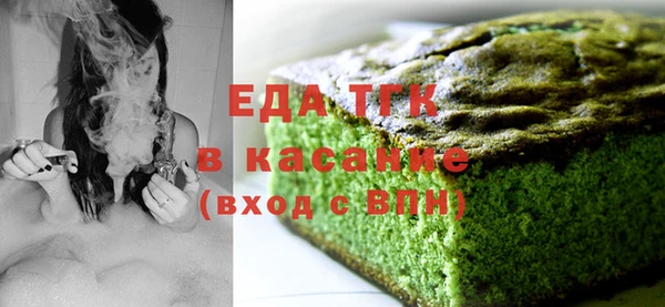 синтетический гашиш Волосово