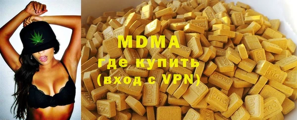 мескалин Волоколамск