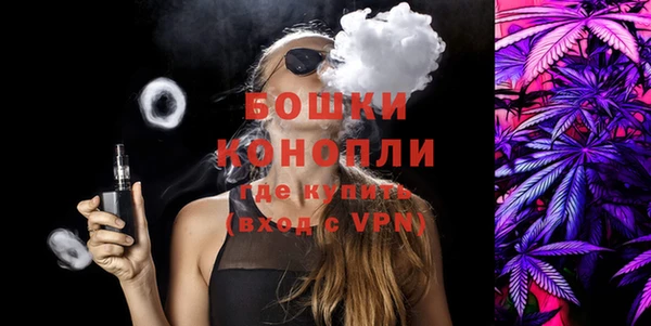 экстази Зеленокумск