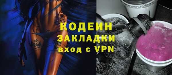 мескалин Волоколамск