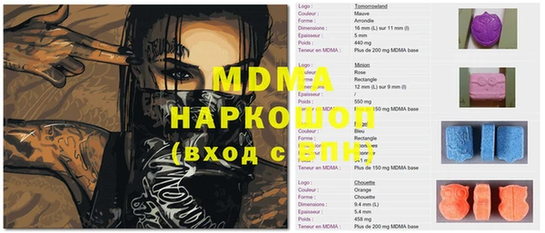 мескалин Волоколамск