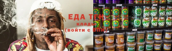 мескалин Волоколамск