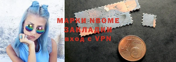 синтетический гашиш Волосово