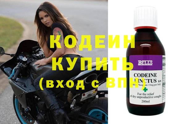 MDMA Володарск