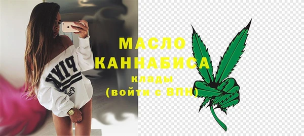 синтетический гашиш Волосово