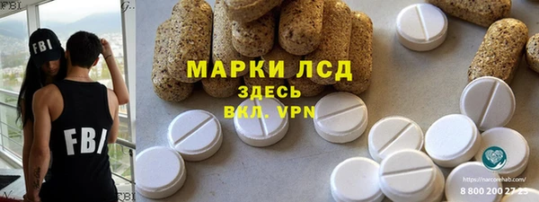 MDMA Володарск