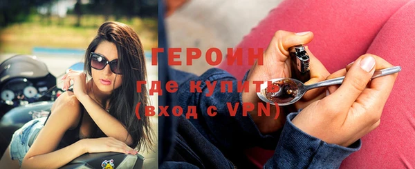 синтетический гашиш Волосово