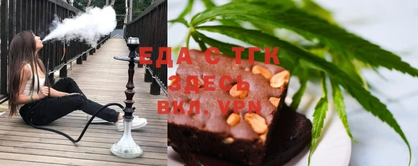 синтетический гашиш Волосово