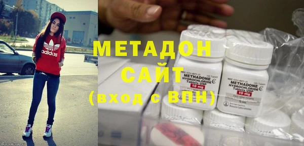 MDMA Володарск