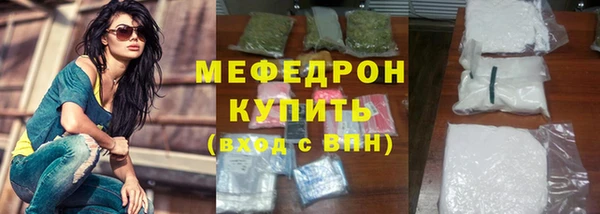 синтетический гашиш Волосово