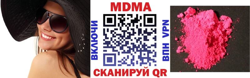 kraken ссылки  Камень-на-Оби  МДМА Molly 