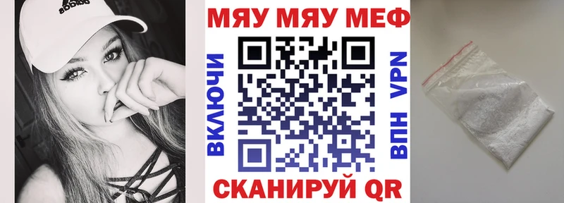 блэк спрут ONION  Камень-на-Оби  Мефедрон мяу мяу  купить закладку 