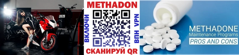 Метадон белоснежный  Камень-на-Оби 
