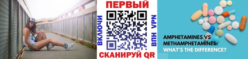 Первитин витя  Камень-на-Оби 