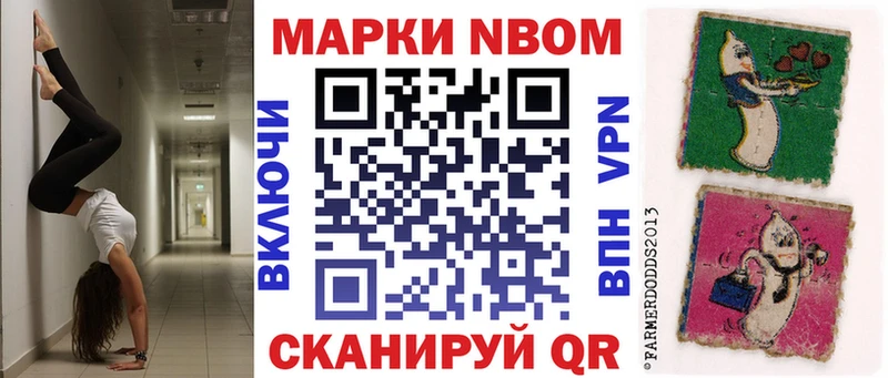 ссылка на мегу онион  Камень-на-Оби  Марки N-bome 1,8мг 