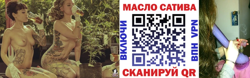 Дистиллят ТГК вейп  купить   Камень-на-Оби 